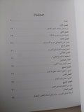خلف خطوط العدو هارد كفر ملحق بالصور / إهداء خاص من المؤلف أسامة المندوه - متجر كتب مصر - متجر كتب مصر