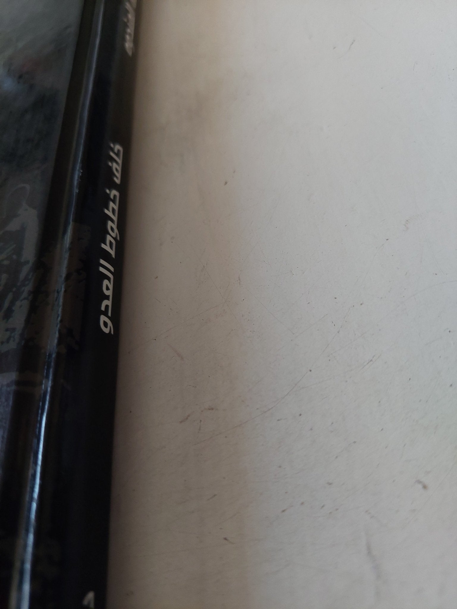 خلف خطوط العدو هارد كفر ملحق بالصور / إهداء خاص من المؤلف أسامة المندوه - متجر كتب مصر - متجر كتب مصر