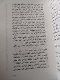 خواطر فى بلاط صاحبة الجلالة / عبدالله عبد البارى - متجر كتب مصر - متجر كتب مصر