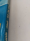 خواطر مسلم / محمد جلال كشك - متجر كتب مصر - المكتبة الفلسفية