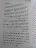 خريف الغضب / محمد حسنين هيكل - متجر كتب مصر - متجر كتب مصر