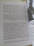 خريف الغضب / محمد حسنين هيكل - ملحق بالصور - متجر كتب مصر - المكتبة الفلسفية