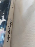 خريف الغضب / محمد حسنين هيكل - ملحق بالصور - متجر كتب مصر - المكتبة الفلسفية