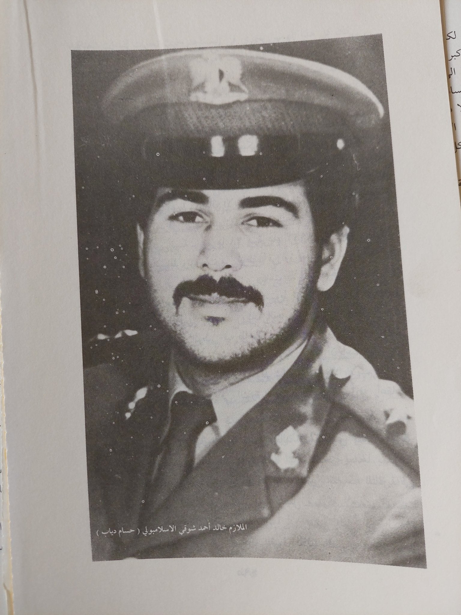 خريف الغضب / محمد حسنين هيكل - ملحق بالصور - متجر كتب مصر - متجر كتب مصر