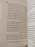 خريطة الثقافة / إرين ماير - متجر كتب مصر - المكتبة الفلسفية