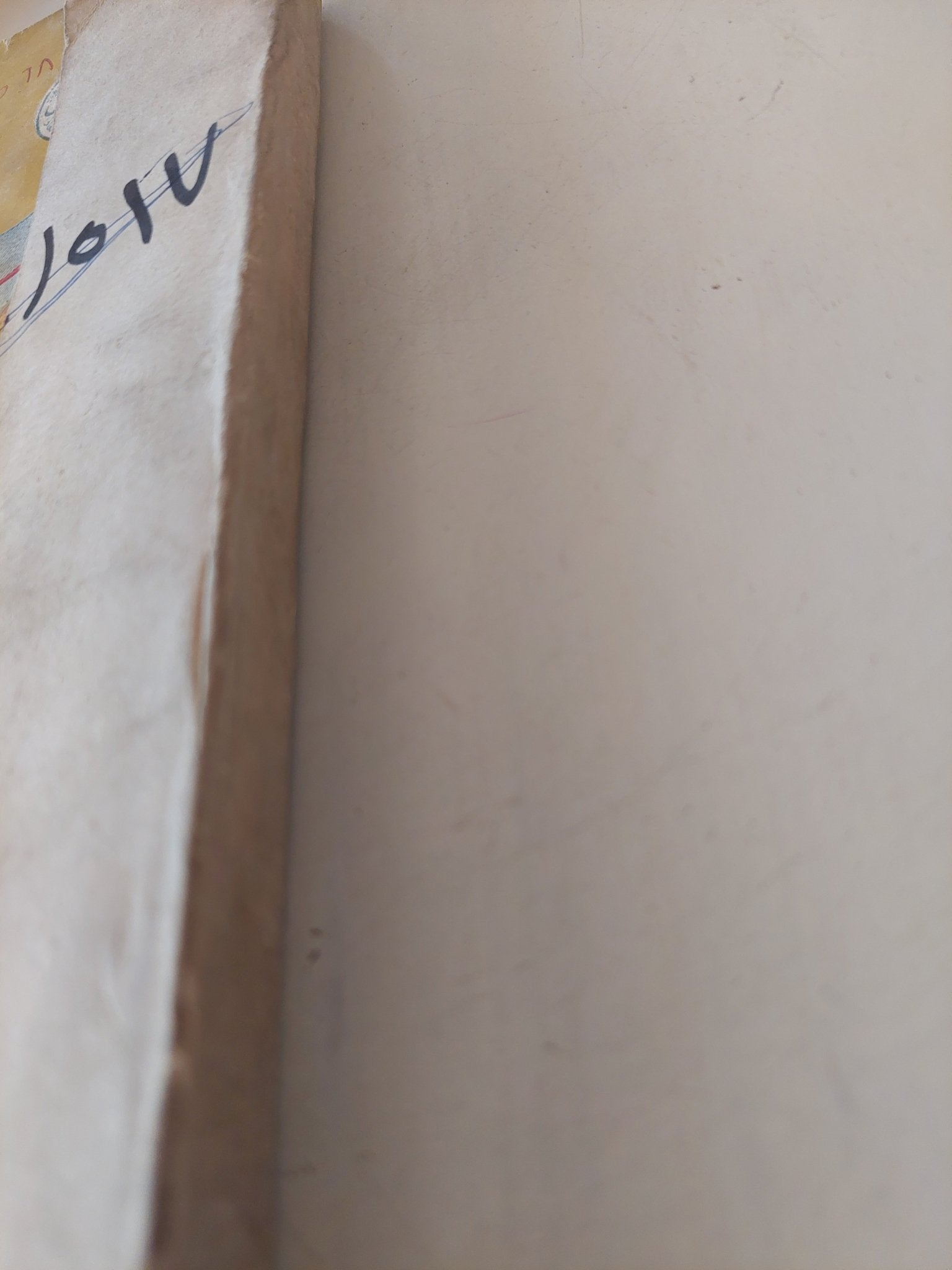 خطباء اليونان / ج. ف. ديون - متجر كتب مصر - متجر كتب مصر