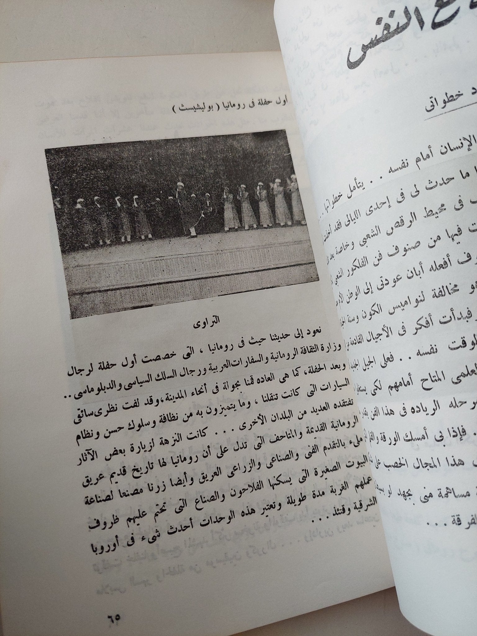 خطوات راقص فوق السحاب إهداء خاص من المؤلف جلال عيسى - متجر كتب مصر - متجر كتب مصر