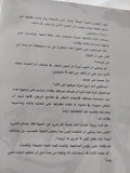 خيال أجمل من حقيقة / باريش مستاجابلى أوغلو - متجر كتب مصر - المكتبة الفلسفية