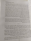 خيارات صعبة .. مذكرات هيلارى كلينتون - ملحق بالصور - متجر كتب مصر - المكتبة الفلسفية