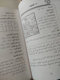 كل شىء عن كأس العالم فرنسا 98 / فتحى صالح - متجر كتب مصر - متجر كتب مصر
