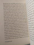 كل يوم تقريبا / محمد عبد النبى - متجر كتب مصر - المكتبة الفلسفية