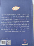 كل يوم تقريبا / محمد عبد النبى - متجر كتب مصر - المكتبة الفلسفية