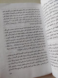 كلاسيكيات السينما المصرية / على أبو شادى - متجر كتب مصر - متجر كتب مصر