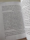 كلاسيكيات السينما المصرية / على أبو شادى - متجر كتب مصر - متجر كتب مصر