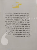 قلب الظلام / جوزيف كونراد - متجر كتب مصر - متجر كتب مصر