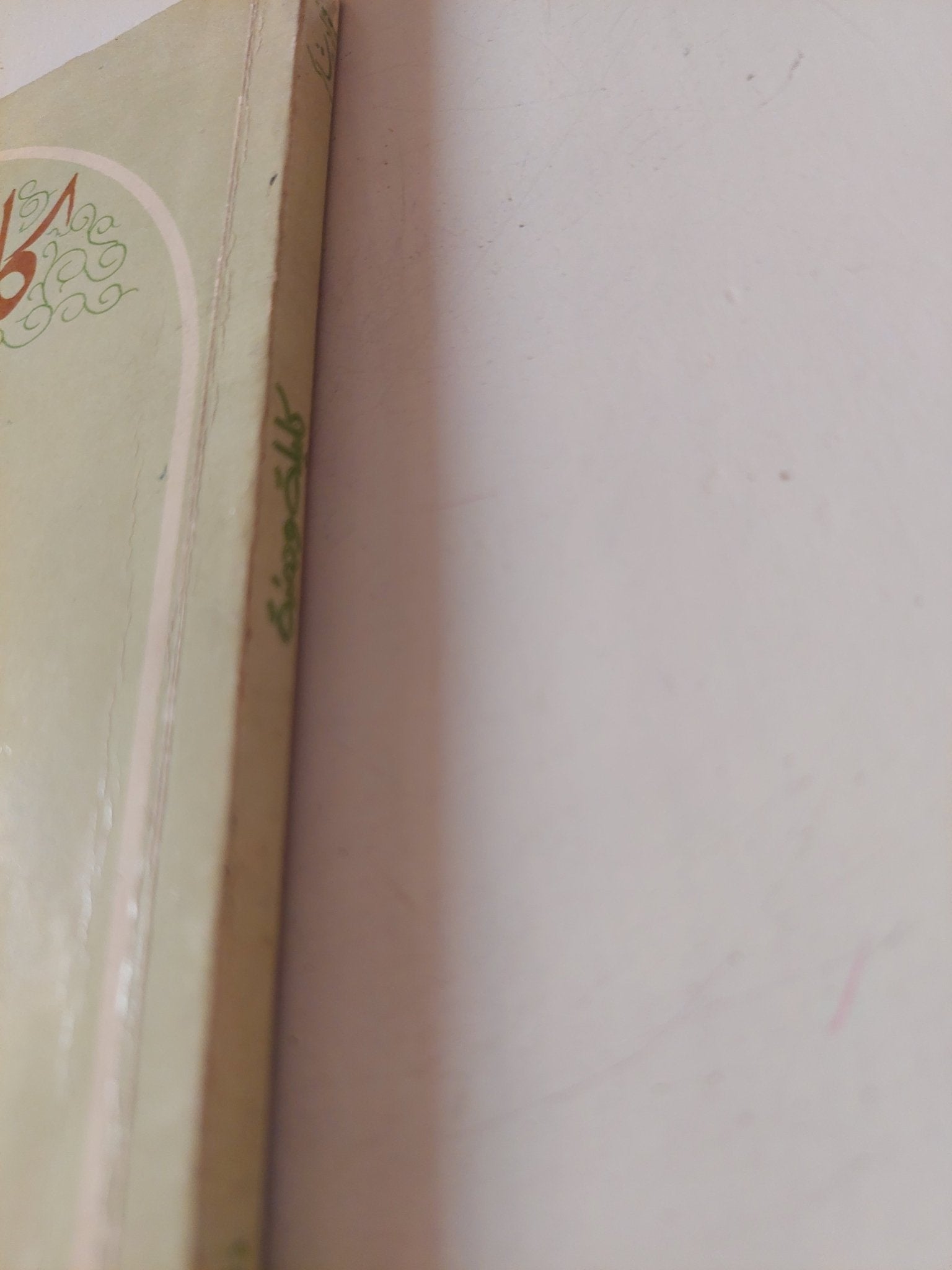 كليلة ودمنة - متجر كتب مصر - متجر كتب مصر