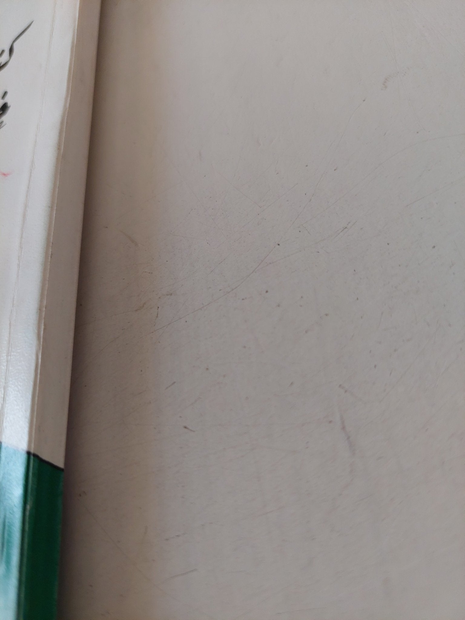 كنا عصابة من اللصوص والقتلة خلف ميليشيات صدام حسين / جردان التكريتى - متجر كتب مصر - متجر كتب مصر