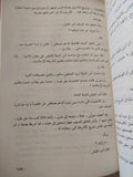 قنابل ومصاحف .. قصة تنظيم الجهاد / عادل حمودة - هارد كفر - متجر كتب مصر - المكتبة الفلسفية