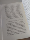 كنوز العلم فى أسئلة وأجوبة / وليم فرجارا - متجر كتب مصر - المكتبة الفلسفية