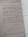 كنوز الفراعنة / ت. ح. جيمز - متجر كتب مصر - متجر كتب مصر