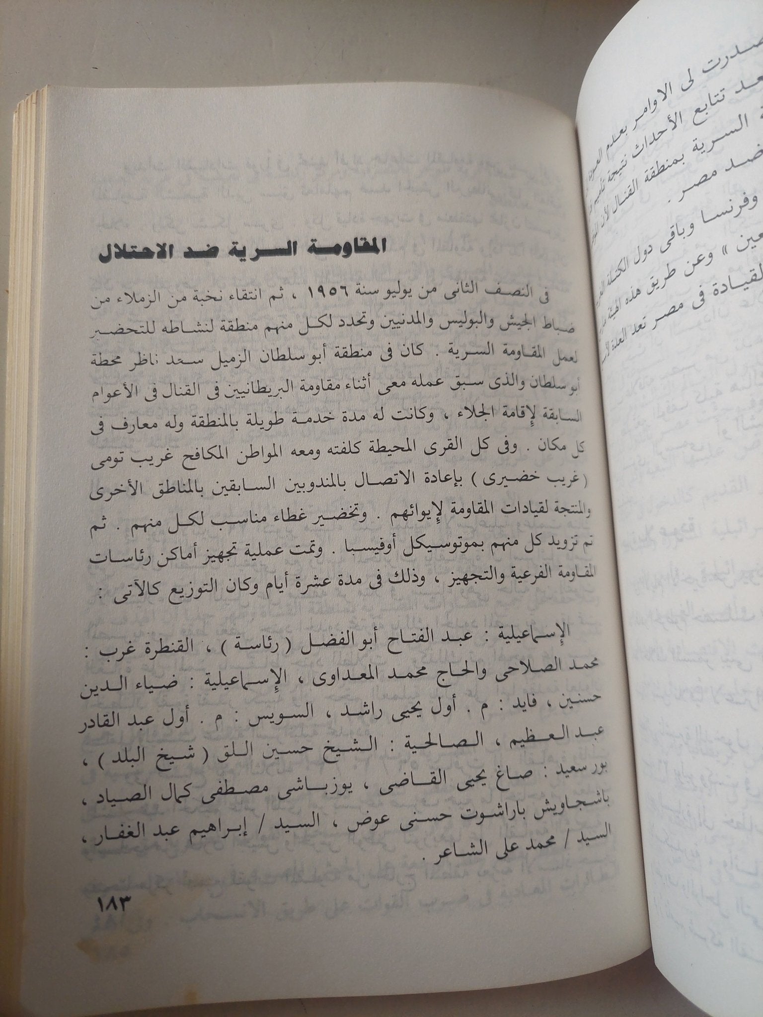 كنت نائبا لرئيس المخابرات / عبد الفتاح أبو الفضل - متجر كتب مصر - متجر كتب مصر