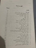 قواعد اللغة السينمائة / دانييل أرخون - مجلد ضخم - متجر كتب مصر - متجر كتب مصر