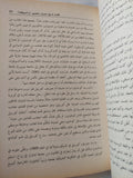 كوندى .. قصة نجاح كونداليزا رايس / أنطونيا فيليكس - متجر كتب مصر - المكتبة الفلسفية