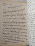 كوندى .. قصة نجاح كونداليزا رايس / أنطونيا فيليكس - متجر كتب مصر - المكتبة الفلسفية