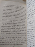 كويت 1993 - متجر كتب مصر - متجر كتب مصر