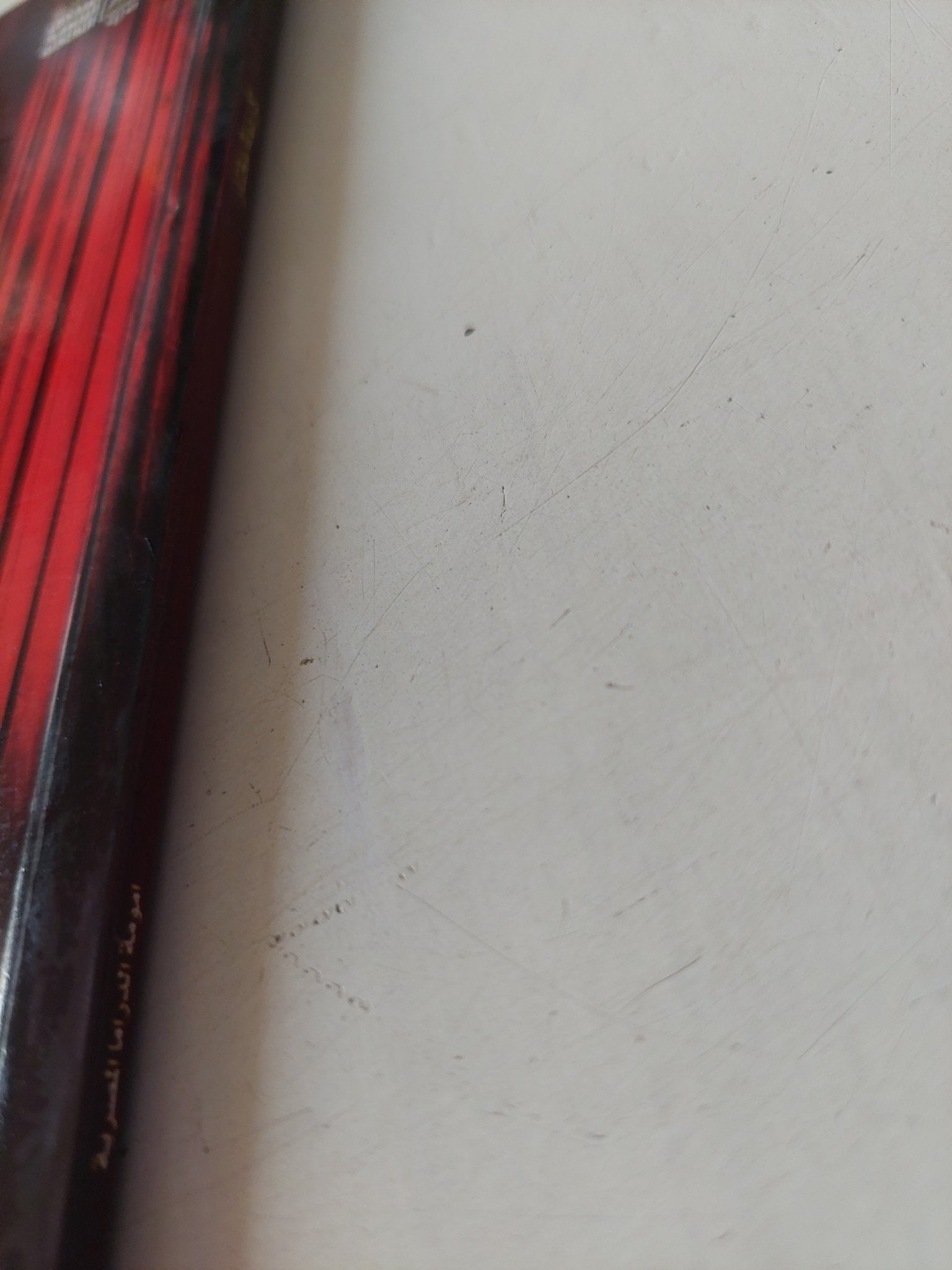 كريمة مختار أمومة الدراما المصرية / محمد صابر - قطع كبير - متجر كتب مصر - متجر كتب مصر