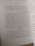قصة حياة تريز من تان / غى غوشيه - متجر كتب مصر - متجر كتب مصر