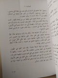 قصة حياة تريز من تان / غى غوشيه - متجر كتب مصر - متجر كتب مصر