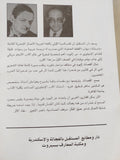 قصائد ت. س. إليوت - متجر كتب مصر - المكتبة الفلسفية