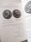 كشف الحلقة المفقودة بين أديان التعدد والتوحيد / خزعل الماجدى - متجر كتب مصر - متجر كتب مصر