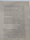 قصر الأحلام والكلام / باتريس نغانانغ - متجر كتب مصر - المكتبة الفلسفية