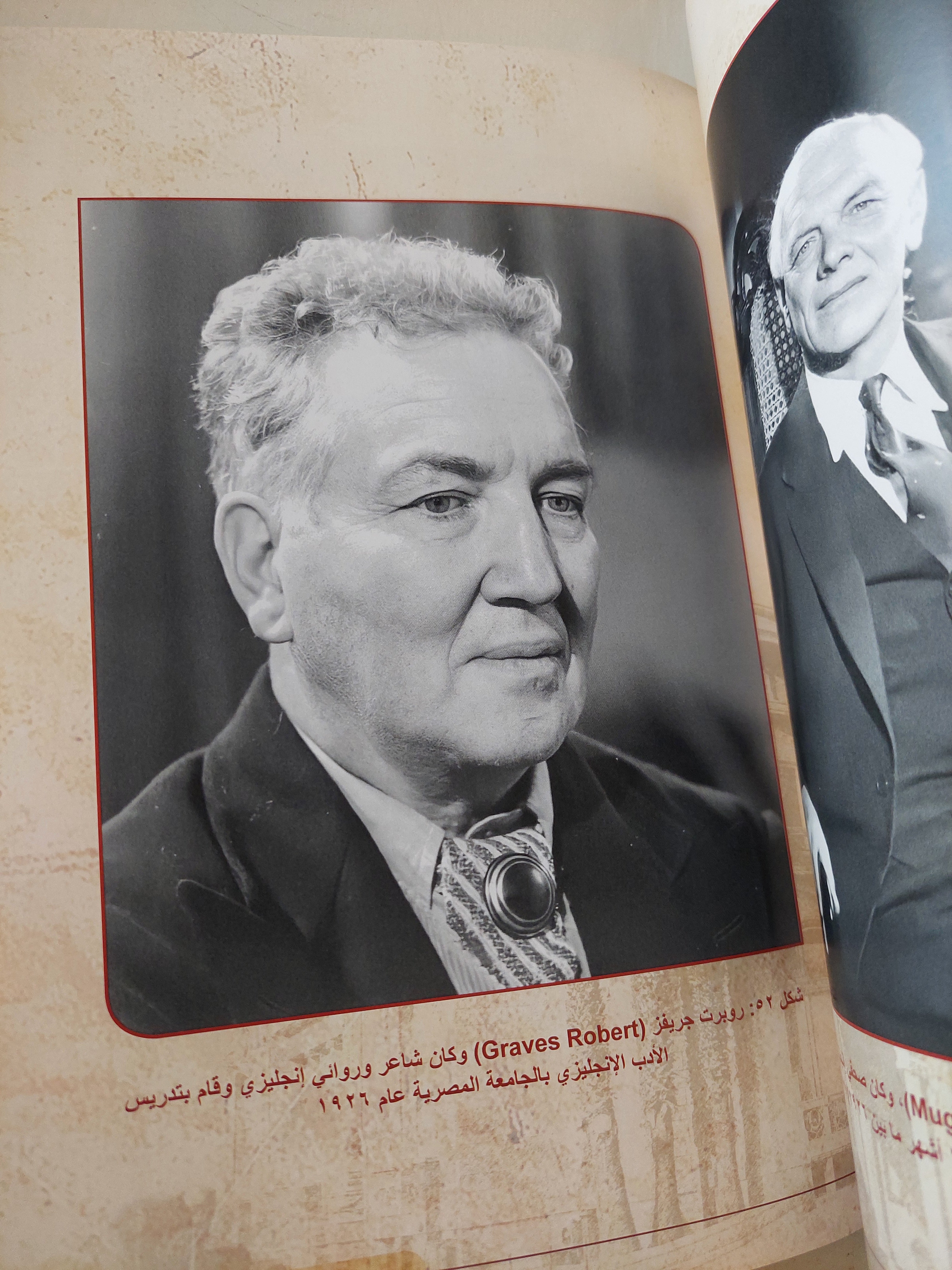 قصر الزعفران .. عبق التاريخ واستشراف المستقبل ممدوح محمد الدماطى مجلد ضخم قطع كبير / ملحق بالصور - متجر كتب مصر - متجر كتب مصر