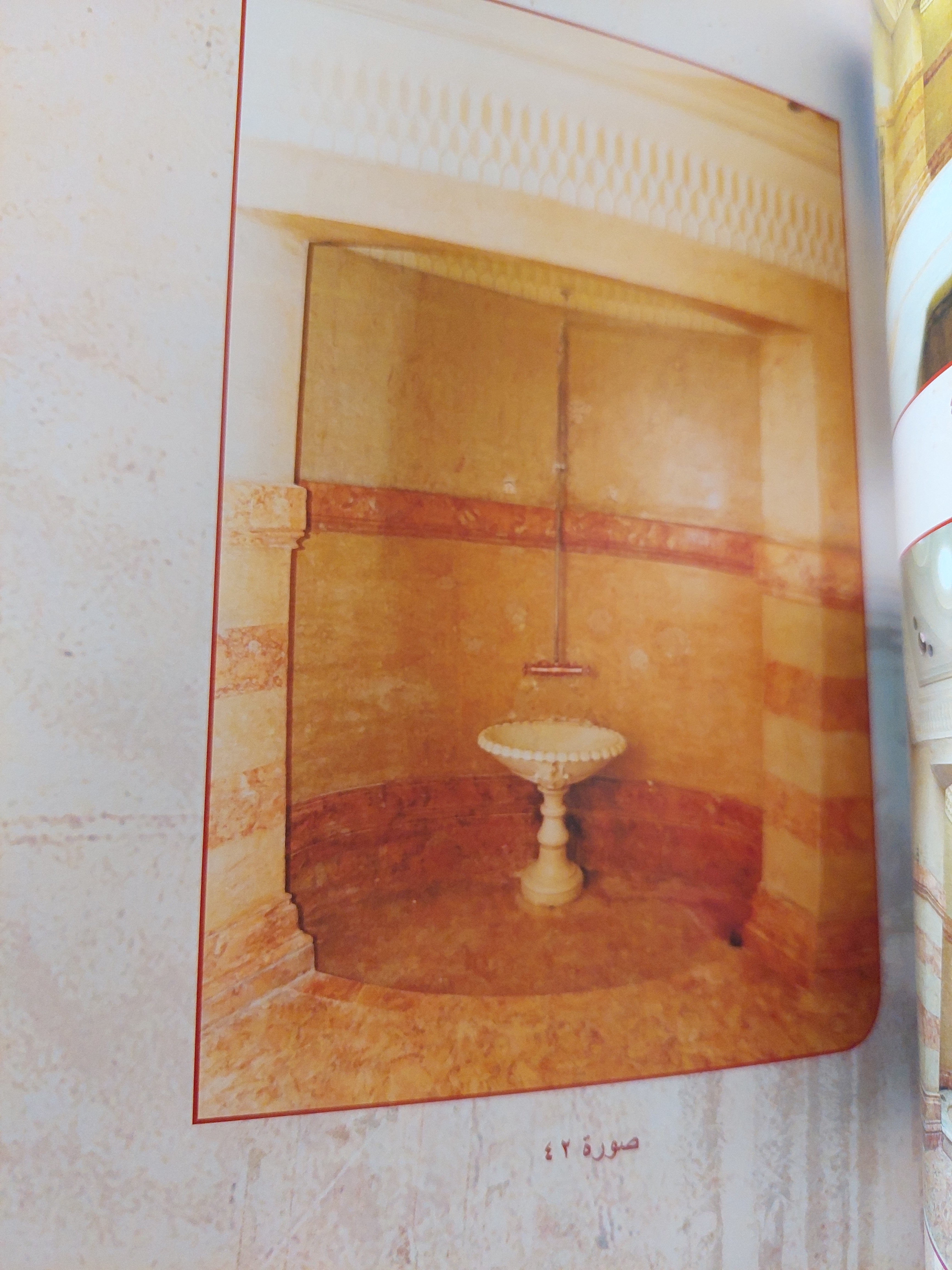 قصر الزعفران .. عبق التاريخ واستشراف المستقبل ممدوح محمد الدماطى مجلد ضخم قطع كبير / ملحق بالصور - متجر كتب مصر - متجر كتب مصر