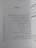 قصص مختارة من الأدب اليونانى الحديث - متجر كتب مصرمتجر كتب مصر