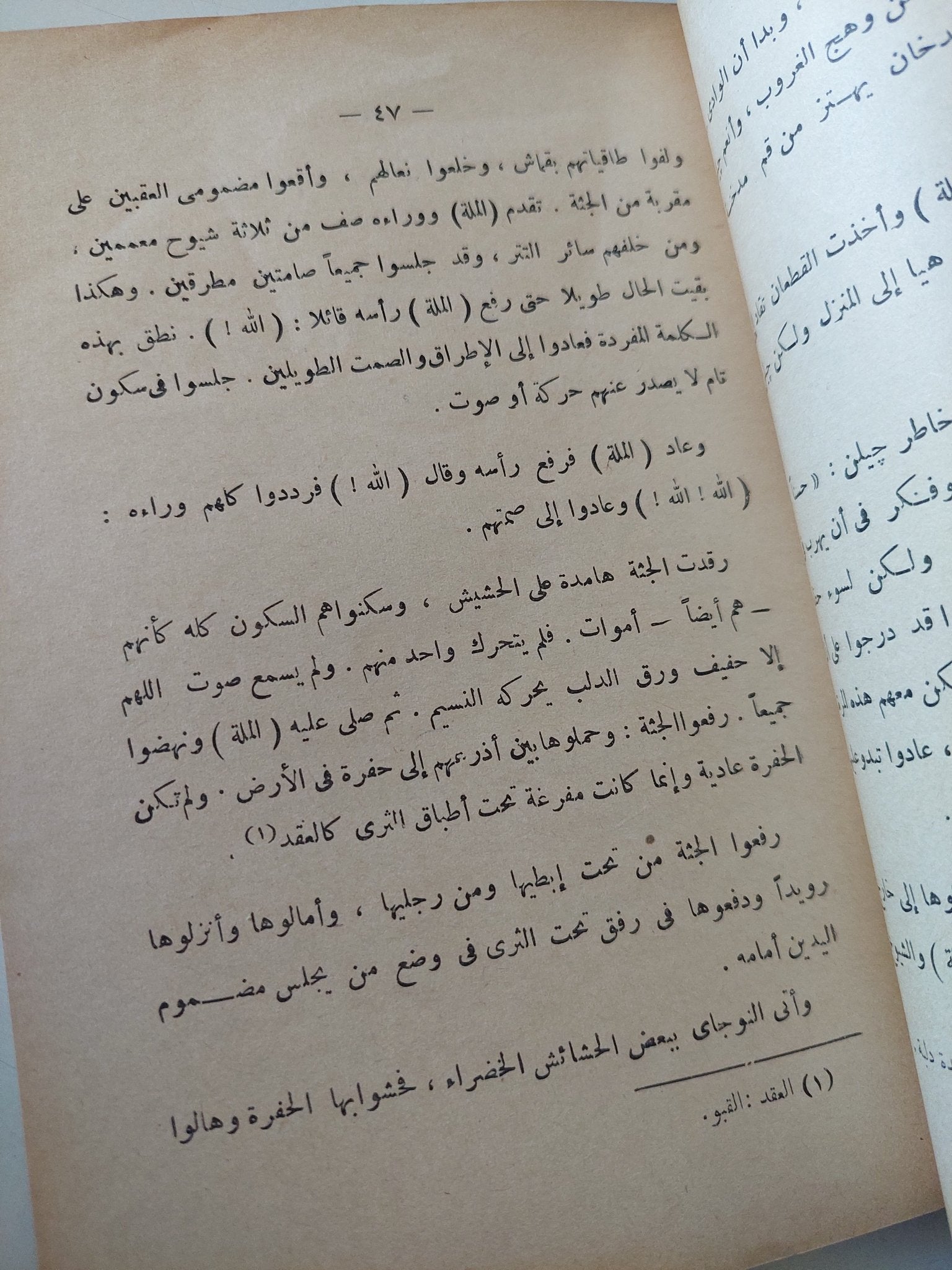 قصص من تولستوى - متجر كتب مصر - متجر كتب مصر