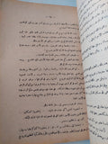 قصص وأساطير فرعونية / إبراهيم أسعد محمد - متجر كتب مصر - متجر كتب مصر