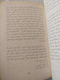 كتاب البحث عن أدلة التكفير والتفسيق / أبو القاسم البستى - متجر كتب مصر - المكتبة الفلسفية