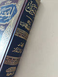 كتاب المتنبي ؛ رسالة في الطريق إلى ثقافتنا / محمود محمد شاكر - متجر كتب مصر - المكتبة الفلسفية