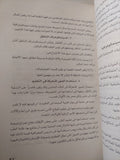 كتاب فجر السينما / محمود رشيد + كتاب السينما / أحمدبدرخان - متجر كتب مصر - متجر كتب مصر