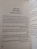 كتاب فجر السينما / محمود رشيد + كتاب السينما / أحمدبدرخان - متجر كتب مصر - متجر كتب مصر