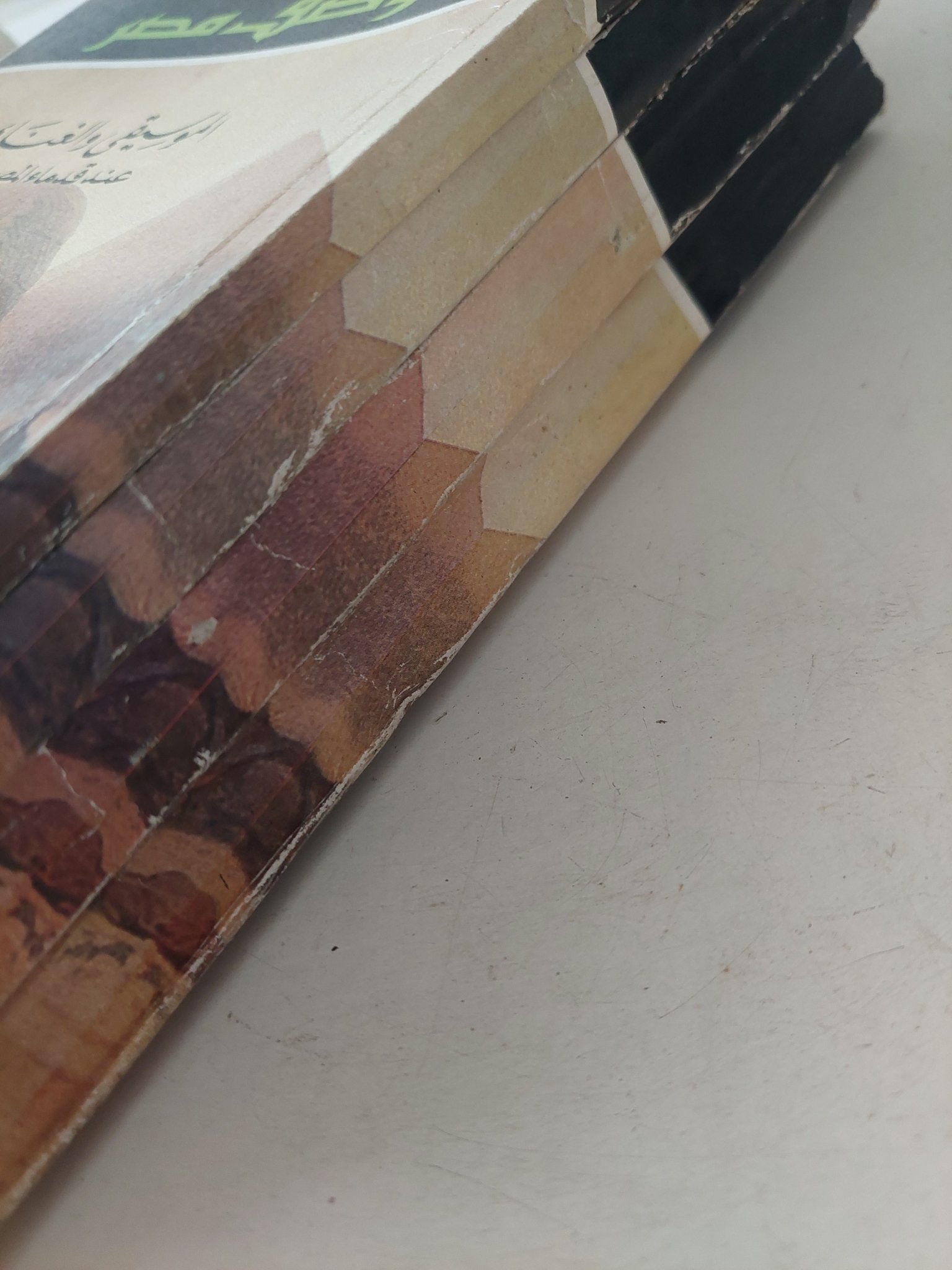 كتاب وصف مصر - ترجمة زهير ثابت - ٤ أجزاء - متجر كتب مصر - متجر كتب مصر