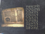 كيف أصبح العهد القديم كتابا تدوين إسرائيل القديمة / ويليم شنيدويند - متجر كتب مصر - متجر كتب مصر
