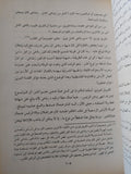 كيف قتلوا جمال عبد الناصر ؟ / جمال سليم - متجر كتب مصر - متجر كتب مصر