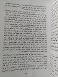 كيف نقرأ الفلسفة ؟ - متجر كتب مصر - المكتبة الفلسفية
