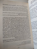 كيف تكسر الإيهام فى الأفلام ؟ / مدكور ثابت - متجر كتب مصر - متجر كتب مصر