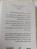 كيفما اتفق / جوان ديديون - متجر كتب مصر - متجر كتب مصر